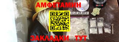 ALPHA PVP Апрелевка