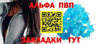прущая мука Апшеронск