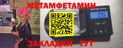 ALPHA PVP Апрелевка