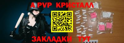 дурь Балашиха