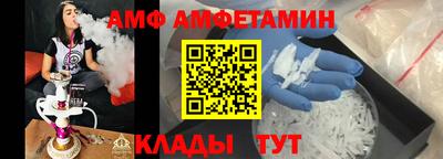 прущая мука Апшеронск