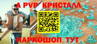 прущая мука Апшеронск