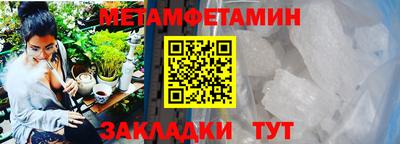 ALPHA PVP Апрелевка