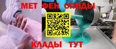 ALPHA PVP Апрелевка