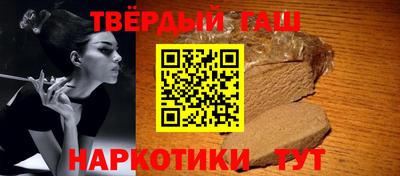 прущие грибы Аргун