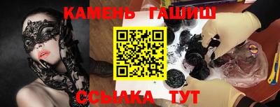 гашиш Апрелевка