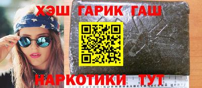 ALPHA PVP Аргун