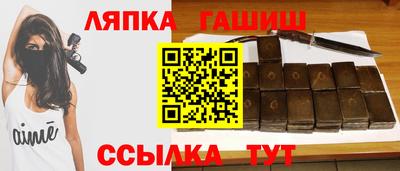 гашиш Апрелевка