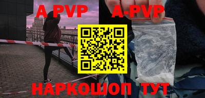 прущие грибы Аргун