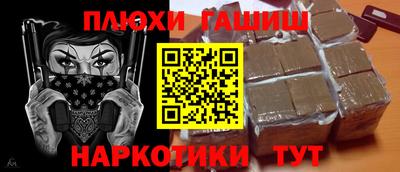 прущая мука Апшеронск