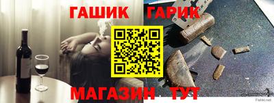 прущая мука Апшеронск