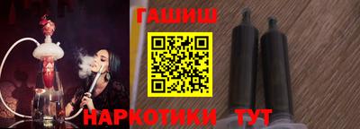 гашиш Апрелевка