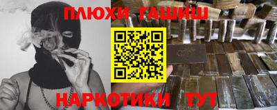 ALPHA PVP Апрелевка