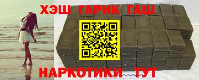 прущие грибы Аргун