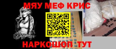 ALPHA PVP Апрелевка