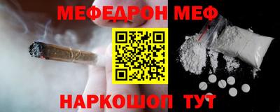 прущие грибы Аргун