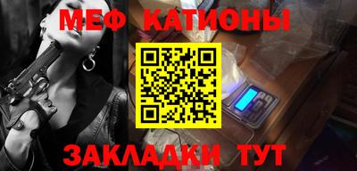 прущие грибы Аргун