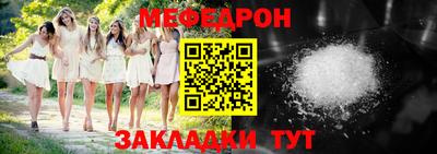 прущие грибы Аргун