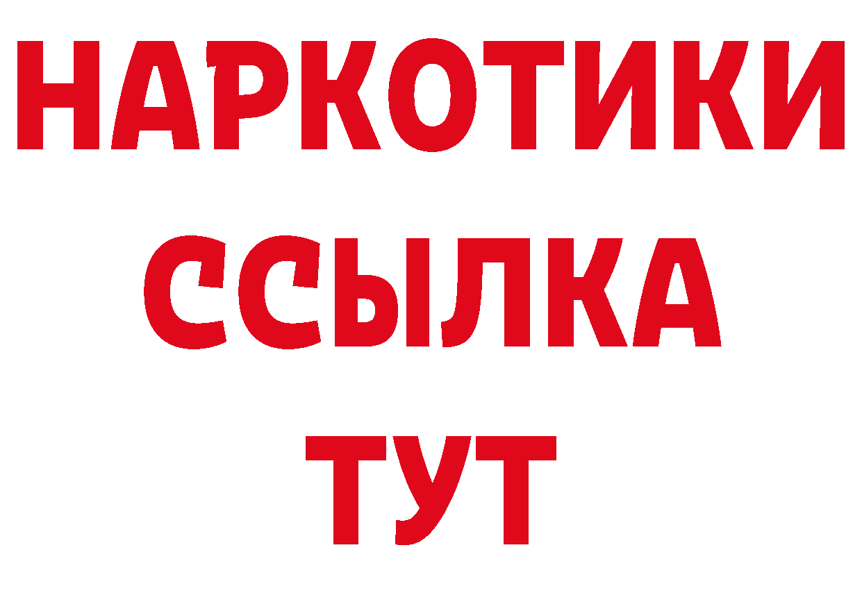 ГАШ гарик зеркало дарк нет гидра Великие Луки