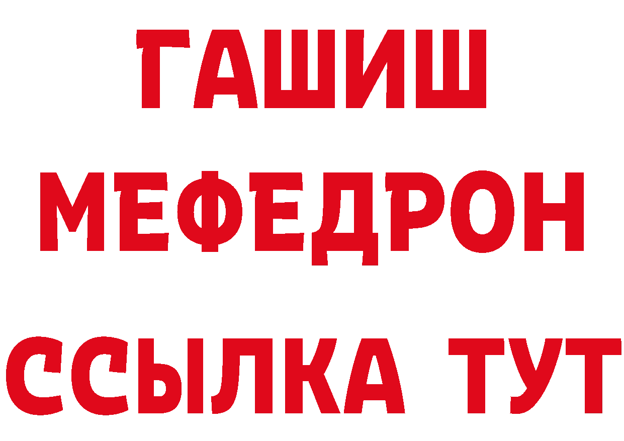 МЕФ 4 MMC онион площадка блэк спрут Великие Луки