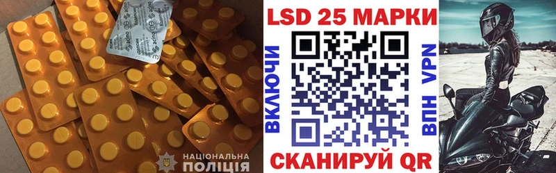Лсд 25 экстази ecstasy  Великие Луки 
