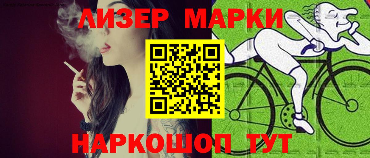 LSD-25 экстази ecstasy  LSD-25 экстази  Великие Луки  Лсд 25 экстази ecstasy 