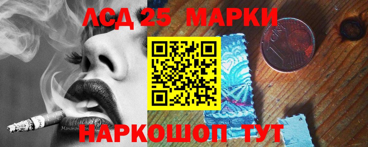 ЛСД экстази ecstasy Великие Луки