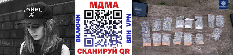 MDMA молли  Великие Луки 