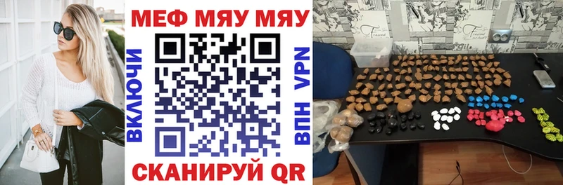 МЯУ-МЯУ мяу мяу Великие Луки