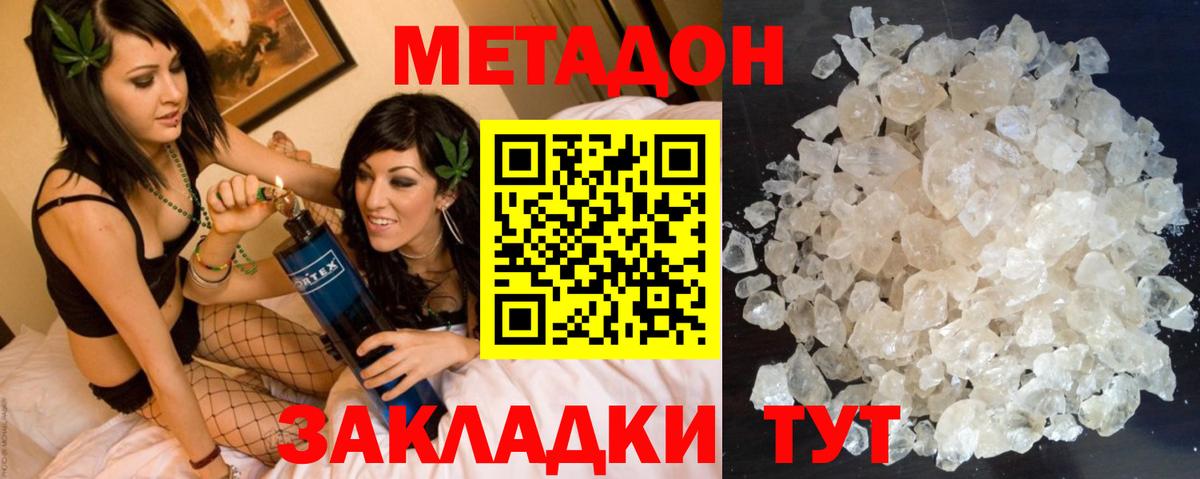 Меф   Экстази  Великие Луки  Вход с VPN  Канабис  Где купить 