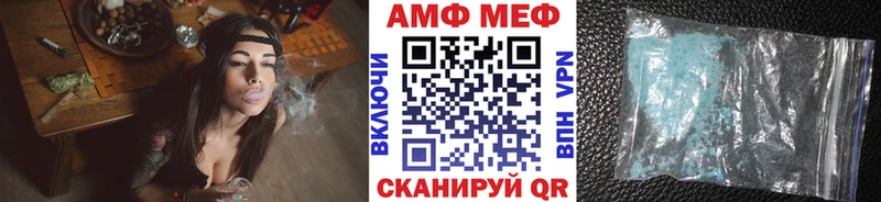 дарнет шоп  Великие Луки  Метамфетамин винт 