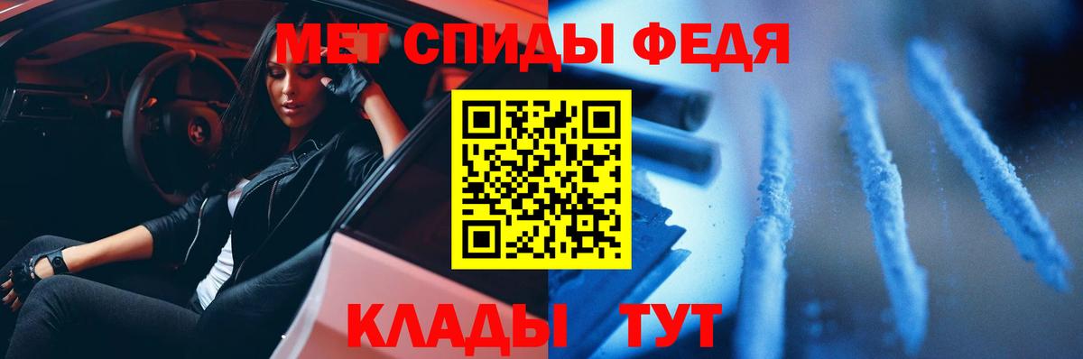 Первитин мет Великие Луки