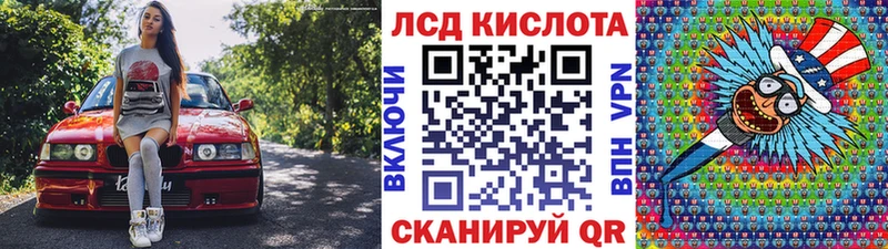 Наркотические марки 1500мкг  купить закладку  Великие Луки 