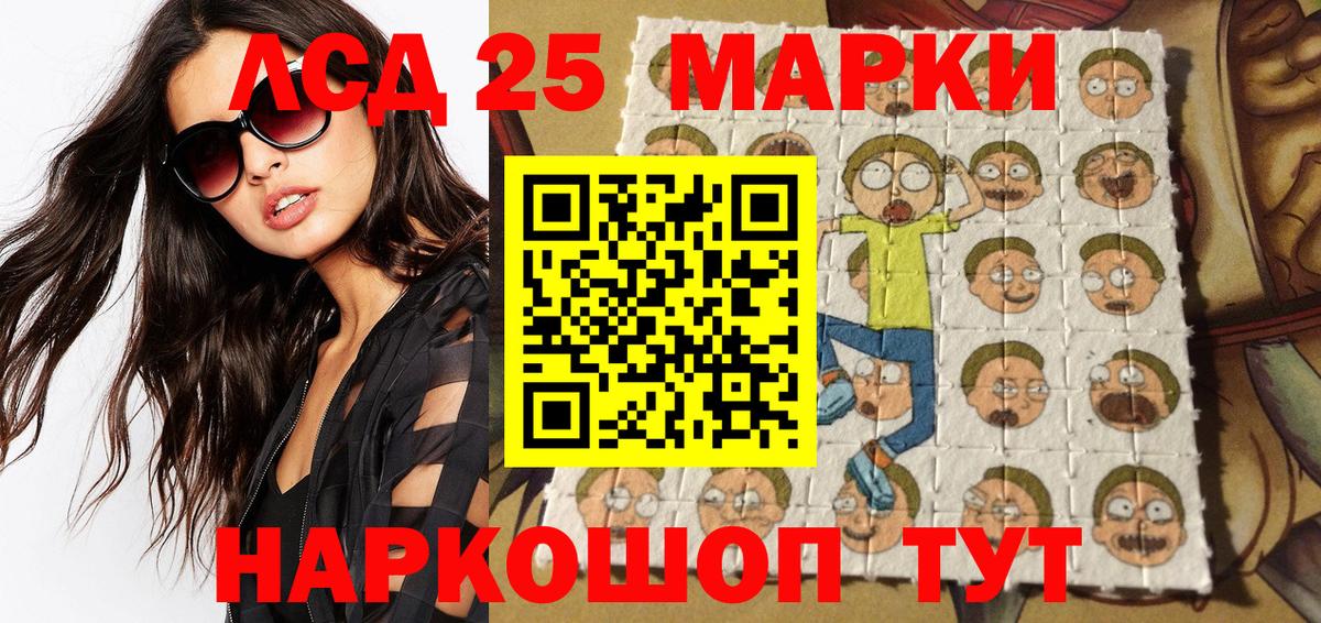 КЕТАМИН Великие Луки