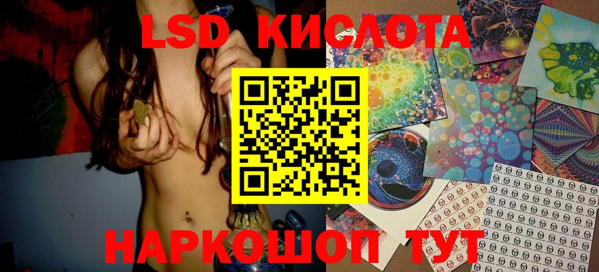 Марки N-bome 1500мкг  Марки N-bome  Великие Луки  Вход с VPN 