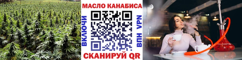 Дистиллят ТГК вейп с тгк  darknet Telegram  Великие Луки 