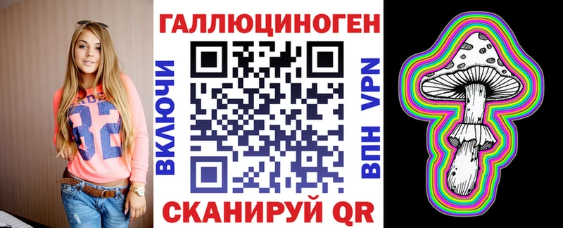 продажа наркотиков  Великие Луки  Псилоцибиновые грибы GOLDEN TEACHER 