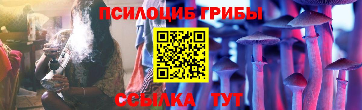 Галлюциногенные грибы мухоморы  Вход с VPN  Галлюциногенные грибы мухоморы  Великие Луки 