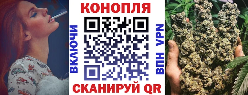 Шишки марихуана план  Великие Луки 