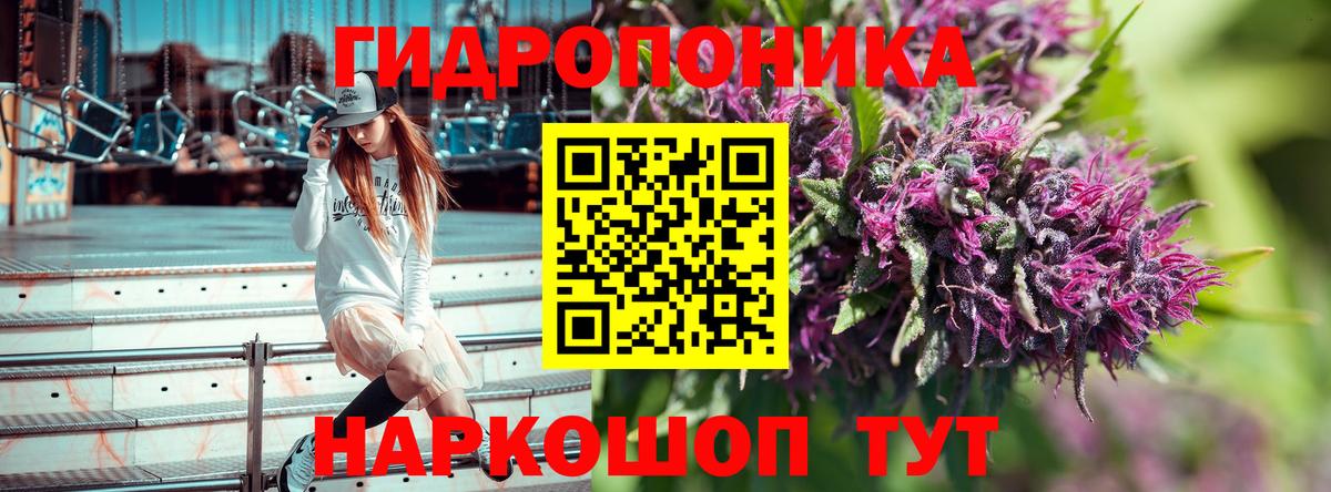 Шишки марихуана LSD WEED  Шишки марихуана OG Kush  Великие Луки  Бошки Шишки Bruce Banner 