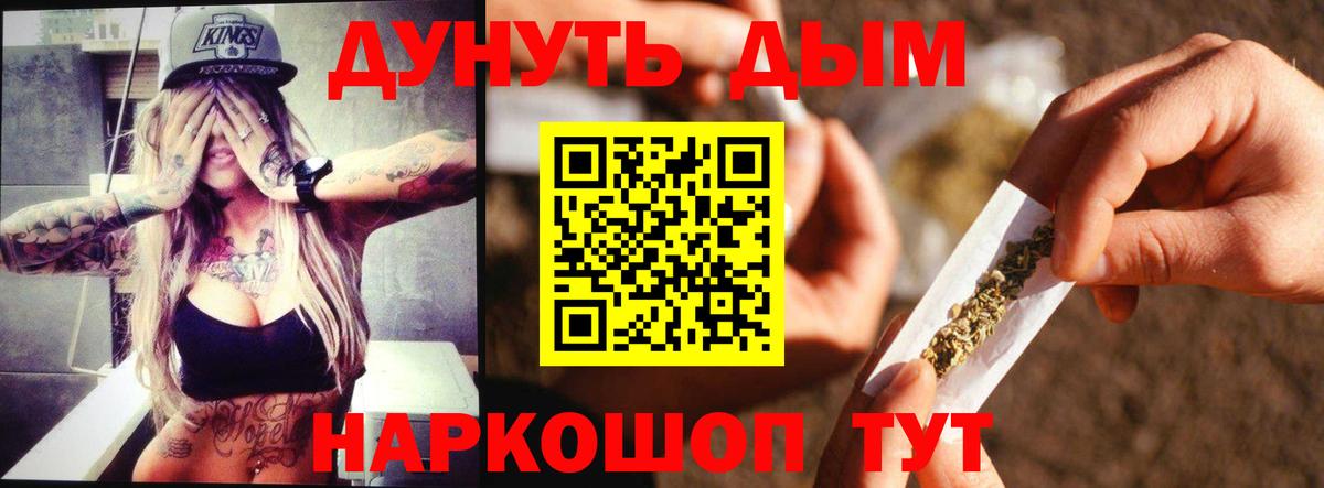 Каннабис AK-47 Великие Луки